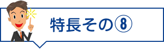 各入試対策、私立校内申対策、英検・数検など幅広く対応