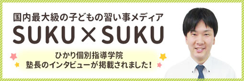 東大先生